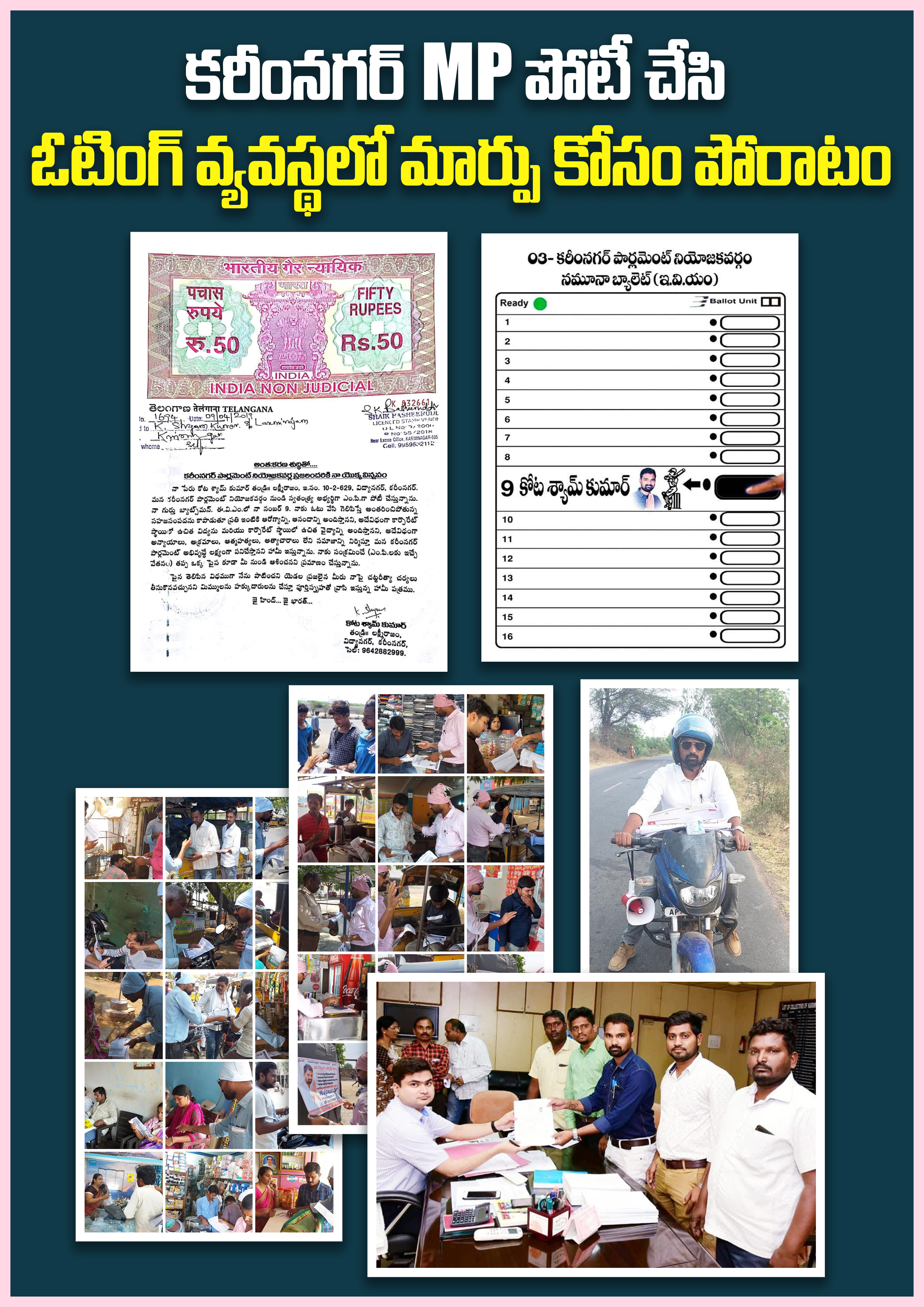 kota_shyam kumar independent candidate services